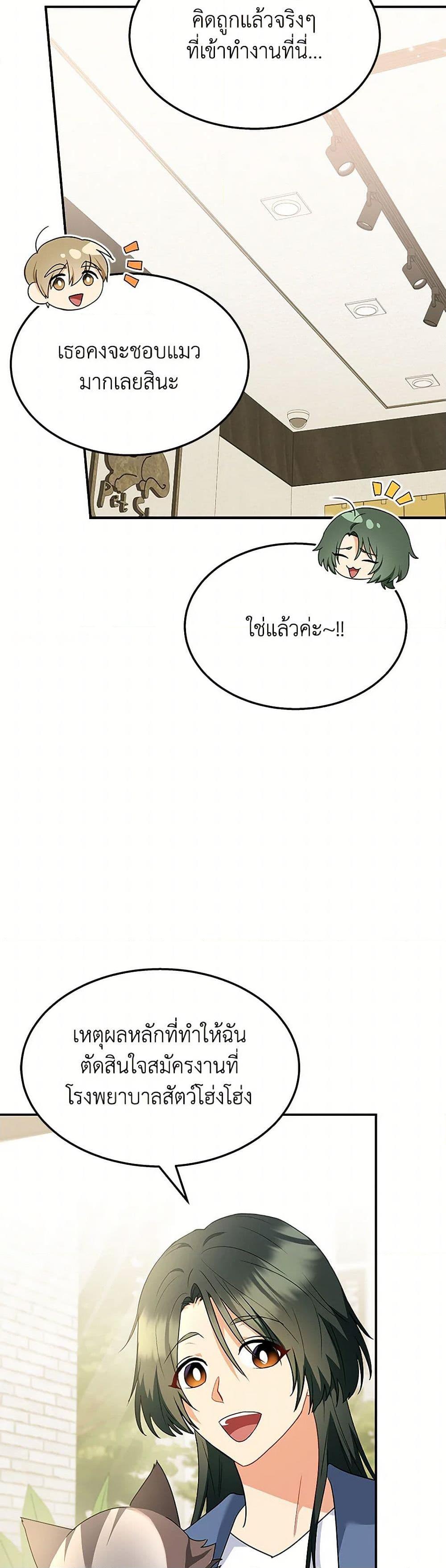 Manga-lc-com อ่านมังงะ อ่านการ์ตูน ออนไลน์ ฟรี Hello! Veterinarian! ตอนที่ 1 2 3 4 5 6 7 8 9 10 11 12 13 14 ฟรี ไม่มีโฆษณา Manga-lc - อ่าน มังงะ อ่าน การ์ตูน ออนไลน์ อ่านมังงะ ฟรี