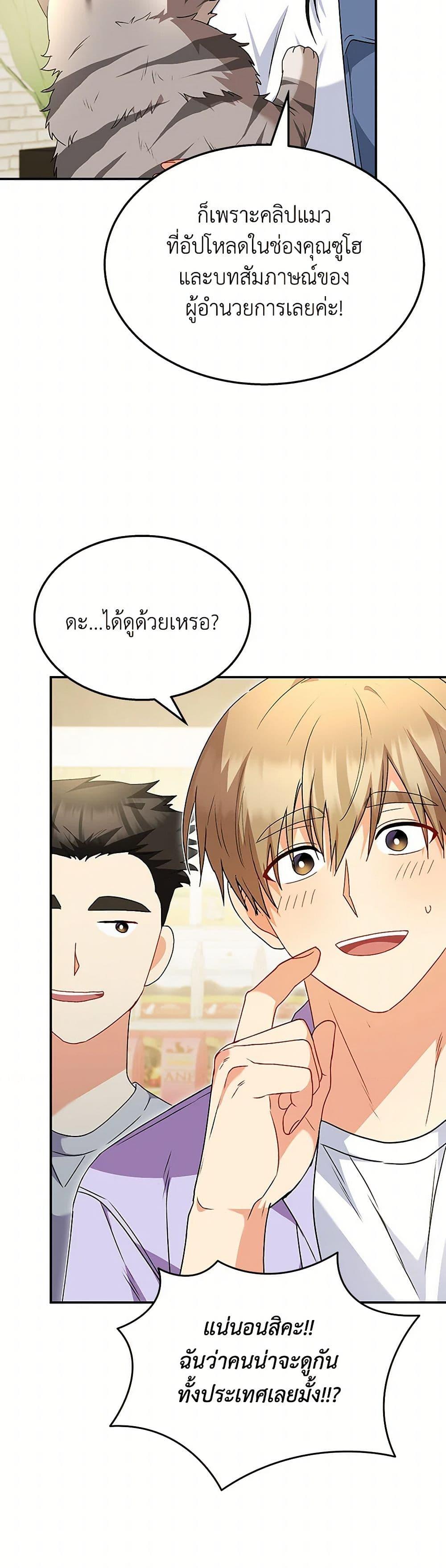 Manga-lc-com อ่านมังงะ อ่านการ์ตูน ออนไลน์ ฟรี Hello! Veterinarian! ตอนที่ 1 2 3 4 5 6 7 8 9 10 11 12 13 14 ฟรี ไม่มีโฆษณา Manga-lc - อ่าน มังงะ อ่าน การ์ตูน ออนไลน์ อ่านมังงะ ฟรี