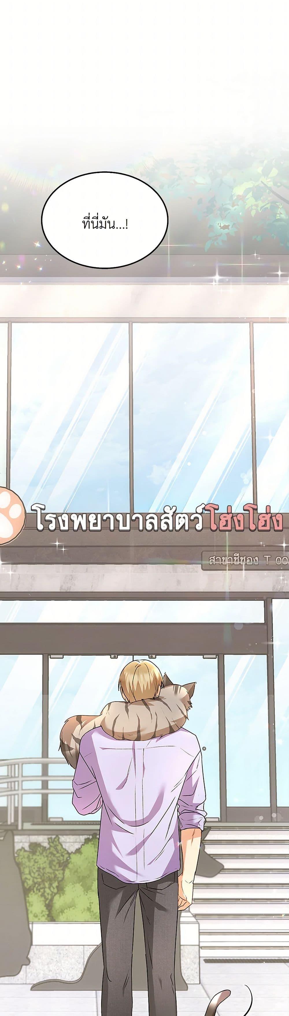 Manga-lc-com อ่านมังงะ อ่านการ์ตูน ออนไลน์ ฟรี Hello! Veterinarian! ตอนที่ 1 2 3 4 5 6 7 8 9 10 11 12 13 14 ฟรี ไม่มีโฆษณา Manga-lc - อ่าน มังงะ อ่าน การ์ตูน ออนไลน์ อ่านมังงะ ฟรี