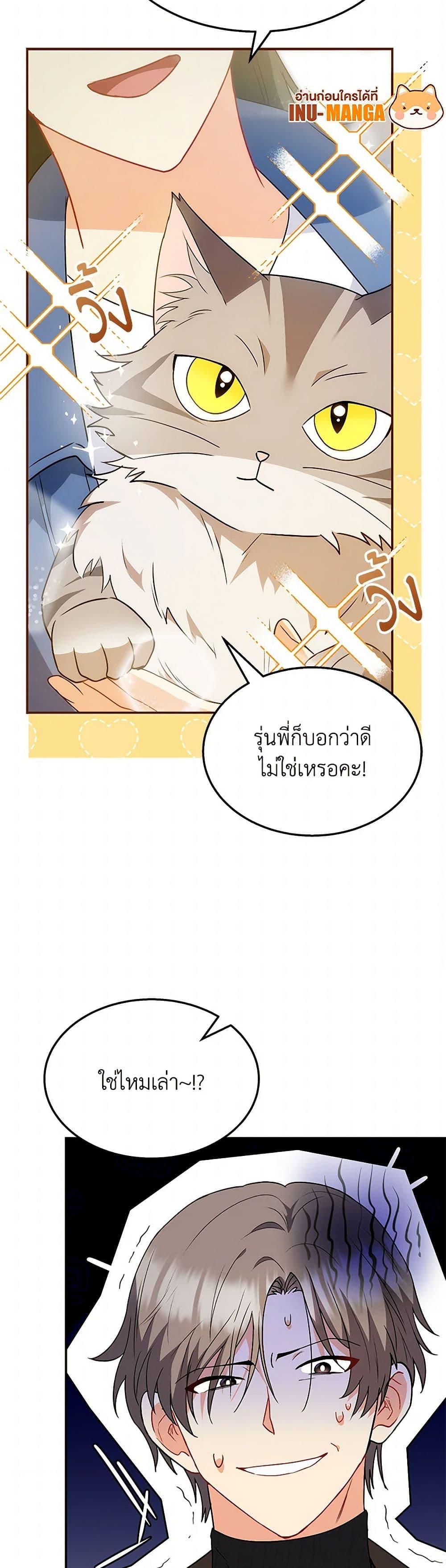 Manga-lc-com อ่านมังงะ อ่านการ์ตูน ออนไลน์ ฟรี Hello! Veterinarian! ตอนที่ 1 2 3 4 5 6 7 8 9 10 11 12 13 14 ฟรี ไม่มีโฆษณา Manga-lc - อ่าน มังงะ อ่าน การ์ตูน ออนไลน์ อ่านมังงะ ฟรี