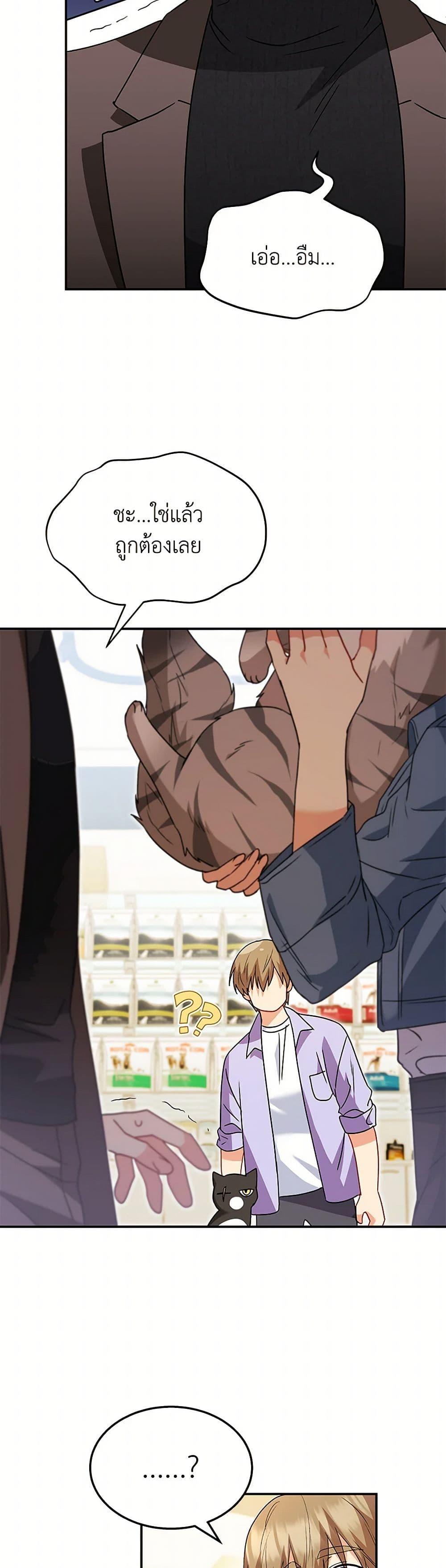 Manga-lc-com อ่านมังงะ อ่านการ์ตูน ออนไลน์ ฟรี Hello! Veterinarian! ตอนที่ 1 2 3 4 5 6 7 8 9 10 11 12 13 14 ฟรี ไม่มีโฆษณา Manga-lc - อ่าน มังงะ อ่าน การ์ตูน ออนไลน์ อ่านมังงะ ฟรี