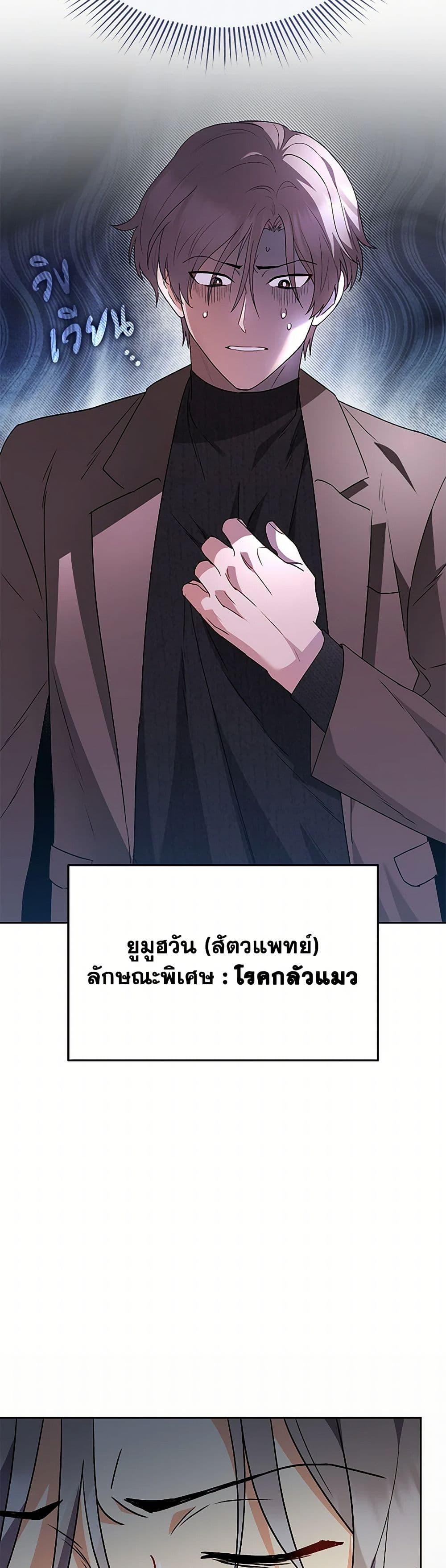 Manga-lc-com อ่านมังงะ อ่านการ์ตูน ออนไลน์ ฟรี Hello! Veterinarian! ตอนที่ 1 2 3 4 5 6 7 8 9 10 11 12 13 14 ฟรี ไม่มีโฆษณา Manga-lc - อ่าน มังงะ อ่าน การ์ตูน ออนไลน์ อ่านมังงะ ฟรี