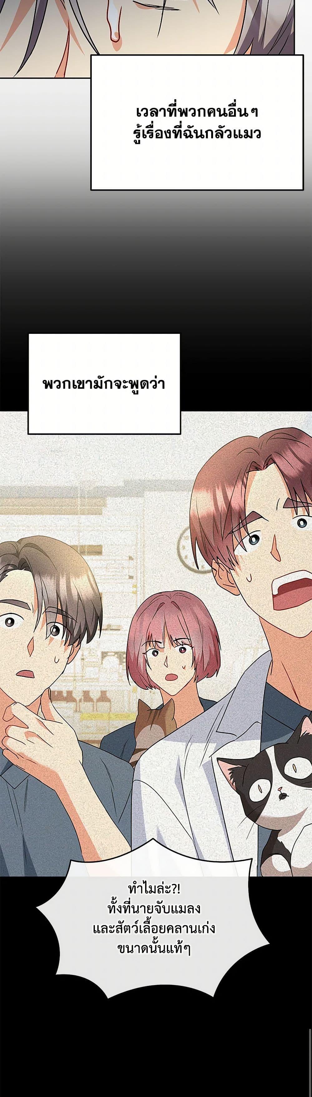 Manga-lc-com อ่านมังงะ อ่านการ์ตูน ออนไลน์ ฟรี Hello! Veterinarian! ตอนที่ 1 2 3 4 5 6 7 8 9 10 11 12 13 14 ฟรี ไม่มีโฆษณา Manga-lc - อ่าน มังงะ อ่าน การ์ตูน ออนไลน์ อ่านมังงะ ฟรี