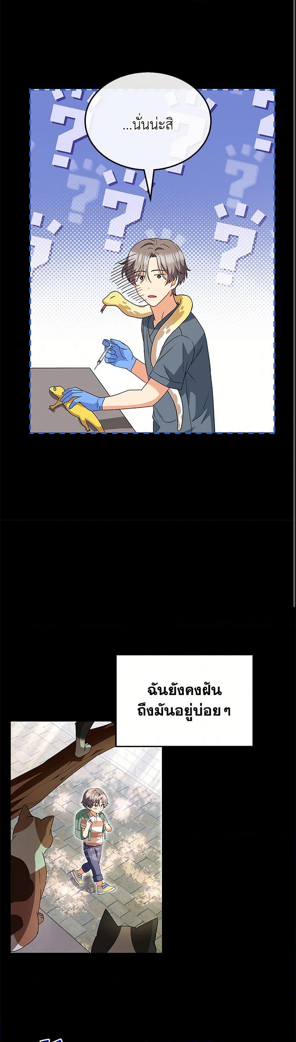 Manga-lc-com อ่านมังงะ อ่านการ์ตูน ออนไลน์ ฟรี Hello! Veterinarian! ตอนที่ 1 2 3 4 5 6 7 8 9 10 11 12 13 14 ฟรี ไม่มีโฆษณา Manga-lc - อ่าน มังงะ อ่าน การ์ตูน ออนไลน์ อ่านมังงะ ฟรี