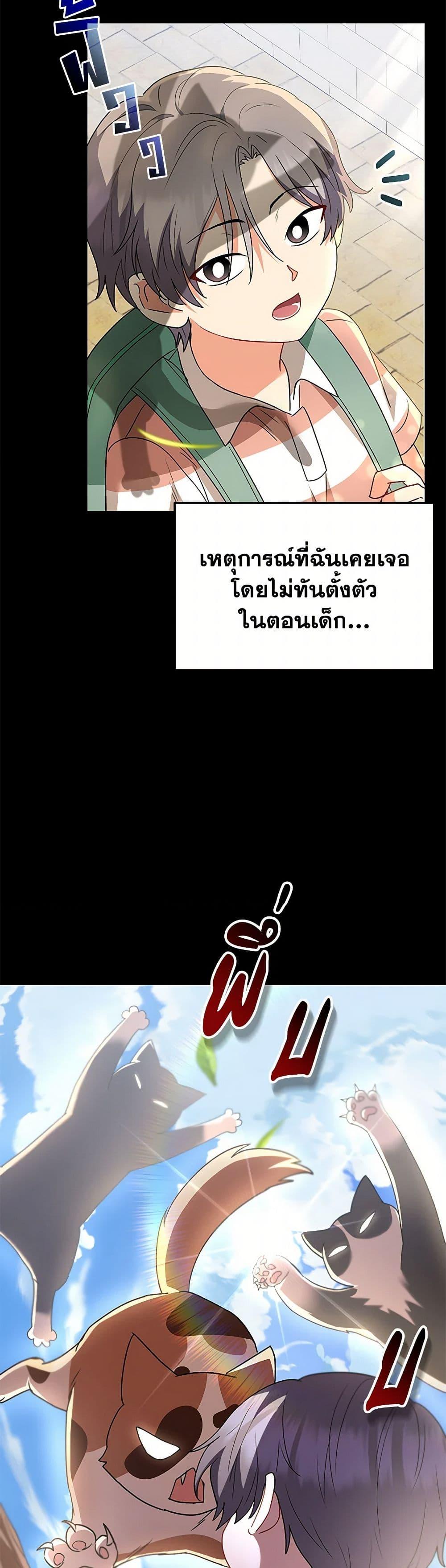 Manga-lc-com อ่านมังงะ อ่านการ์ตูน ออนไลน์ ฟรี Hello! Veterinarian! ตอนที่ 1 2 3 4 5 6 7 8 9 10 11 12 13 14 ฟรี ไม่มีโฆษณา Manga-lc - อ่าน มังงะ อ่าน การ์ตูน ออนไลน์ อ่านมังงะ ฟรี