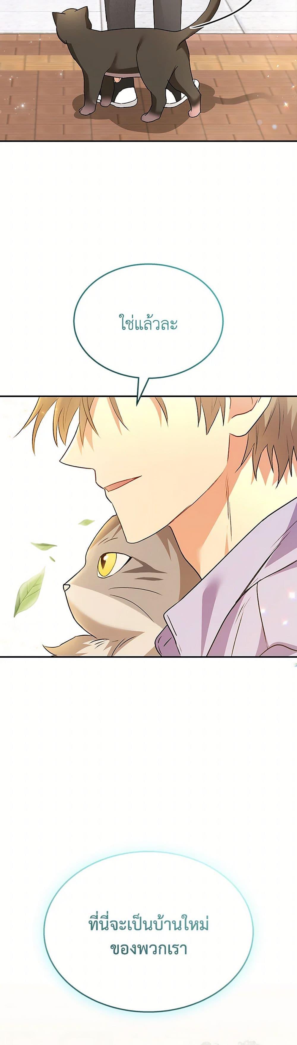 Manga-lc-com อ่านมังงะ อ่านการ์ตูน ออนไลน์ ฟรี Hello! Veterinarian! ตอนที่ 1 2 3 4 5 6 7 8 9 10 11 12 13 14 ฟรี ไม่มีโฆษณา Manga-lc - อ่าน มังงะ อ่าน การ์ตูน ออนไลน์ อ่านมังงะ ฟรี