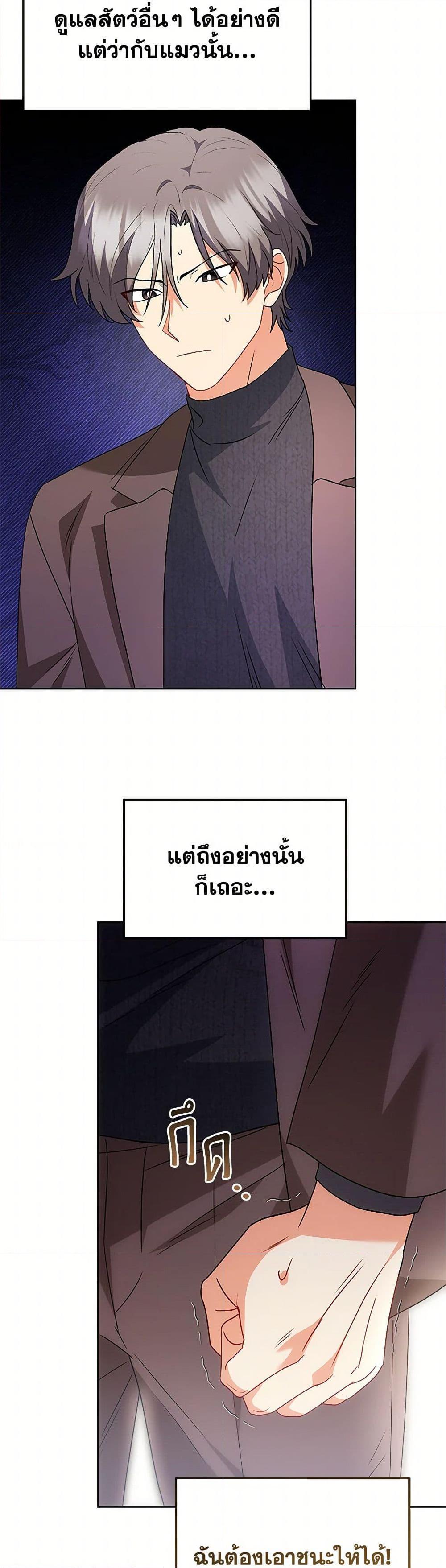 Manga-lc-com อ่านมังงะ อ่านการ์ตูน ออนไลน์ ฟรี Hello! Veterinarian! ตอนที่ 1 2 3 4 5 6 7 8 9 10 11 12 13 14 ฟรี ไม่มีโฆษณา Manga-lc - อ่าน มังงะ อ่าน การ์ตูน ออนไลน์ อ่านมังงะ ฟรี
