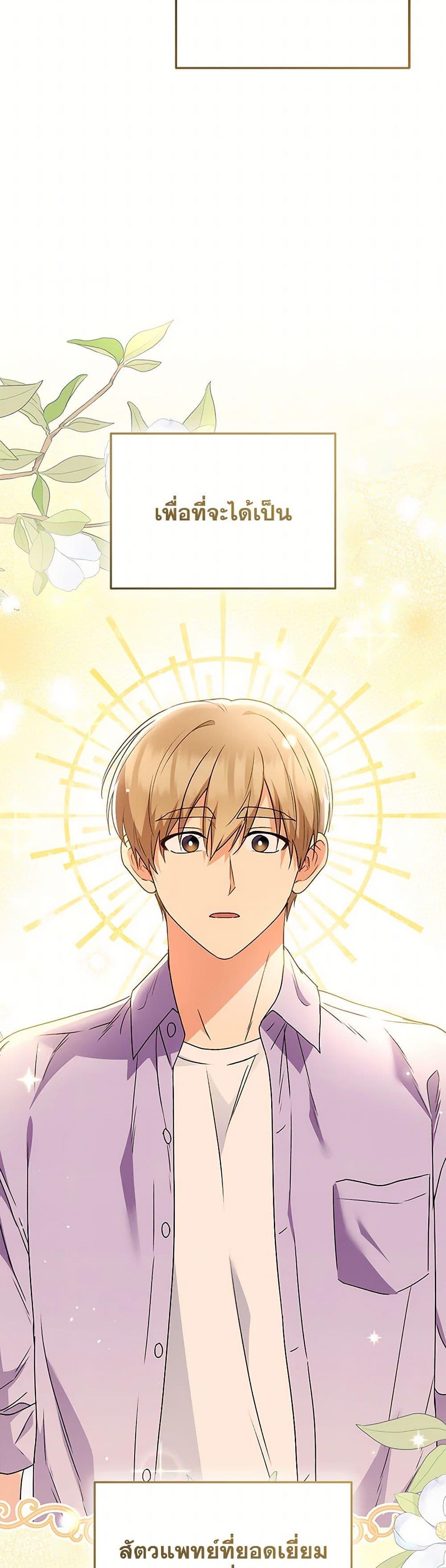Manga-lc-com อ่านมังงะ อ่านการ์ตูน ออนไลน์ ฟรี Hello! Veterinarian! ตอนที่ 1 2 3 4 5 6 7 8 9 10 11 12 13 14 ฟรี ไม่มีโฆษณา Manga-lc - อ่าน มังงะ อ่าน การ์ตูน ออนไลน์ อ่านมังงะ ฟรี