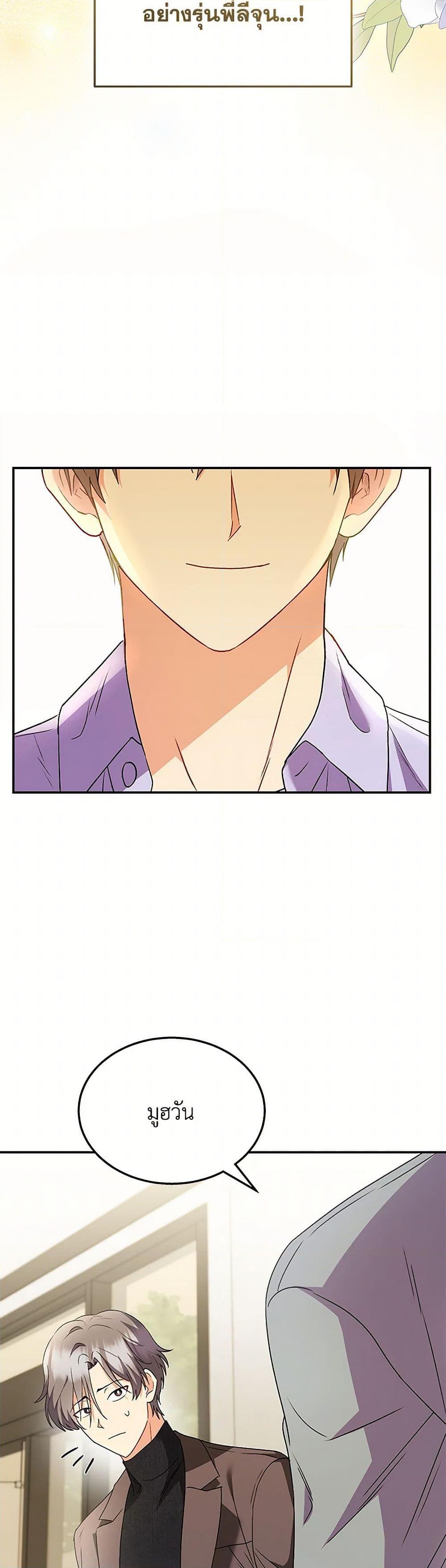 Manga-lc-com อ่านมังงะ อ่านการ์ตูน ออนไลน์ ฟรี Hello! Veterinarian! ตอนที่ 1 2 3 4 5 6 7 8 9 10 11 12 13 14 ฟรี ไม่มีโฆษณา Manga-lc - อ่าน มังงะ อ่าน การ์ตูน ออนไลน์ อ่านมังงะ ฟรี