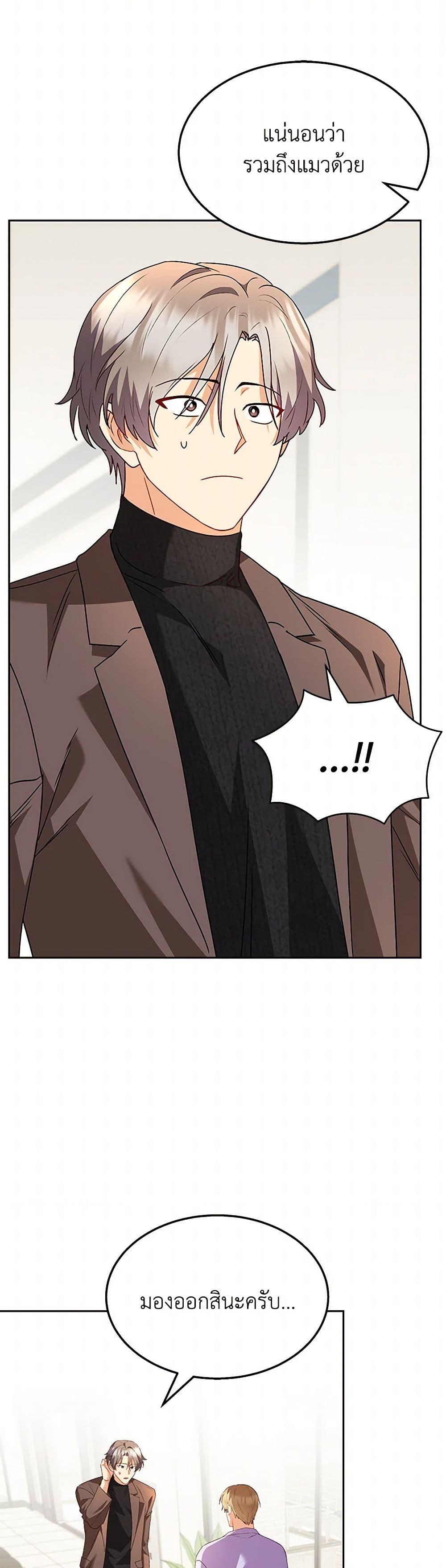 Manga-lc-com อ่านมังงะ อ่านการ์ตูน ออนไลน์ ฟรี Hello! Veterinarian! ตอนที่ 1 2 3 4 5 6 7 8 9 10 11 12 13 14 ฟรี ไม่มีโฆษณา Manga-lc - อ่าน มังงะ อ่าน การ์ตูน ออนไลน์ อ่านมังงะ ฟรี
