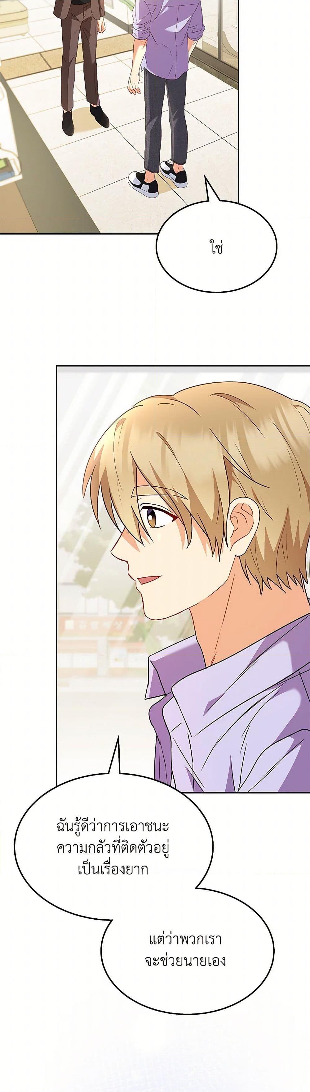 Manga-lc-com อ่านมังงะ อ่านการ์ตูน ออนไลน์ ฟรี Hello! Veterinarian! ตอนที่ 1 2 3 4 5 6 7 8 9 10 11 12 13 14 ฟรี ไม่มีโฆษณา Manga-lc - อ่าน มังงะ อ่าน การ์ตูน ออนไลน์ อ่านมังงะ ฟรี