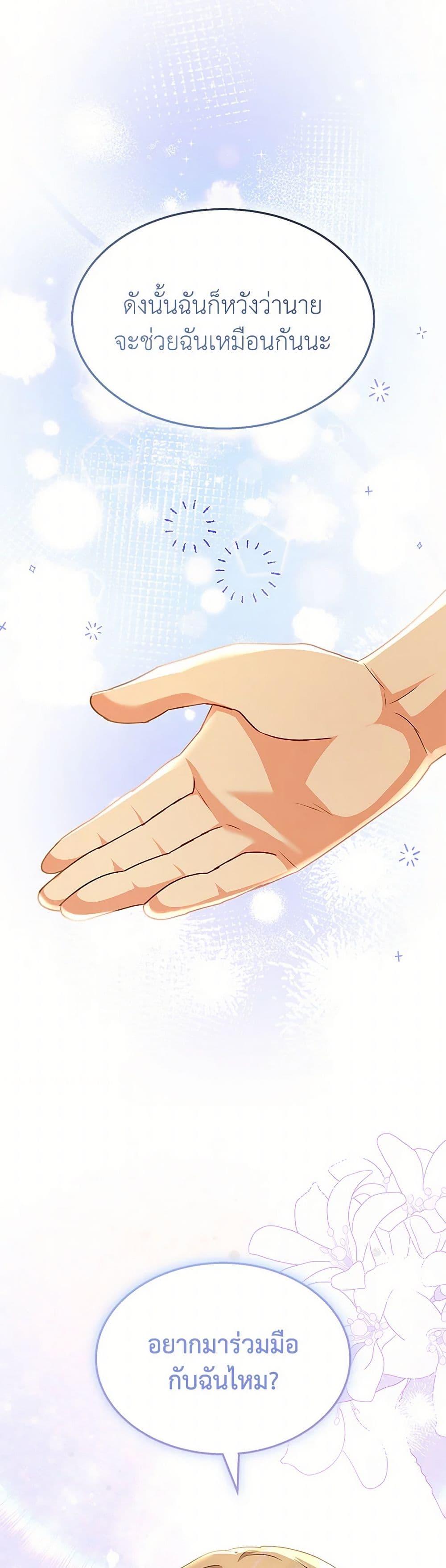 Manga-lc-com อ่านมังงะ อ่านการ์ตูน ออนไลน์ ฟรี Hello! Veterinarian! ตอนที่ 1 2 3 4 5 6 7 8 9 10 11 12 13 14 ฟรี ไม่มีโฆษณา Manga-lc - อ่าน มังงะ อ่าน การ์ตูน ออนไลน์ อ่านมังงะ ฟรี
