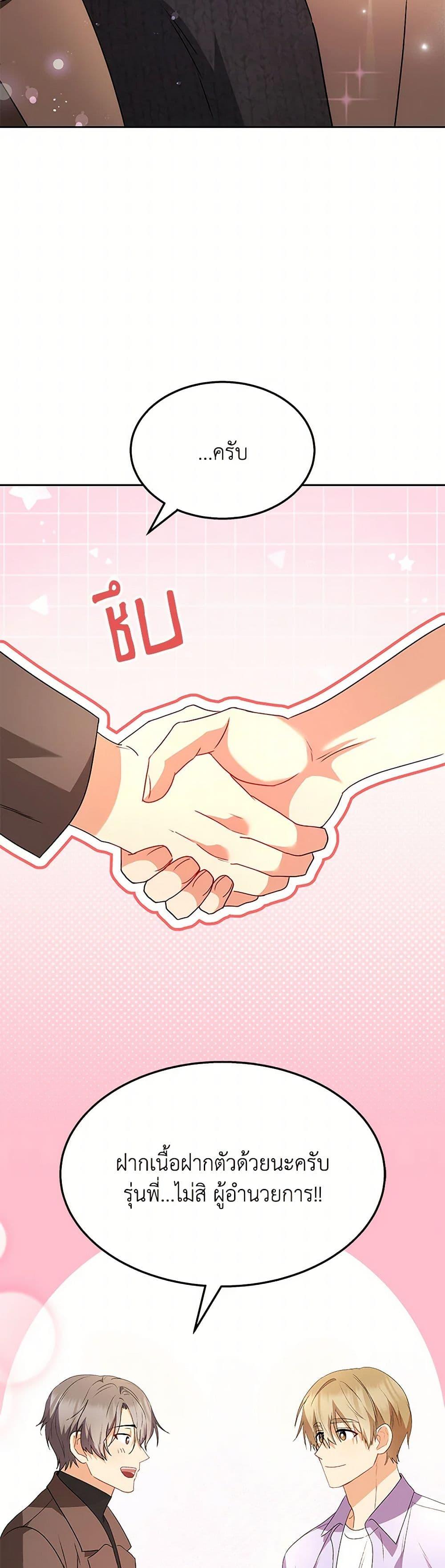 Manga-lc-com อ่านมังงะ อ่านการ์ตูน ออนไลน์ ฟรี Hello! Veterinarian! ตอนที่ 1 2 3 4 5 6 7 8 9 10 11 12 13 14 ฟรี ไม่มีโฆษณา Manga-lc - อ่าน มังงะ อ่าน การ์ตูน ออนไลน์ อ่านมังงะ ฟรี