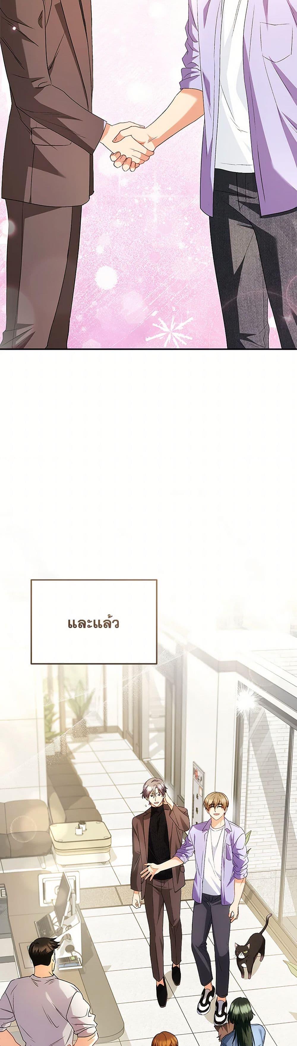 Manga-lc-com อ่านมังงะ อ่านการ์ตูน ออนไลน์ ฟรี Hello! Veterinarian! ตอนที่ 1 2 3 4 5 6 7 8 9 10 11 12 13 14 ฟรี ไม่มีโฆษณา Manga-lc - อ่าน มังงะ อ่าน การ์ตูน ออนไลน์ อ่านมังงะ ฟรี