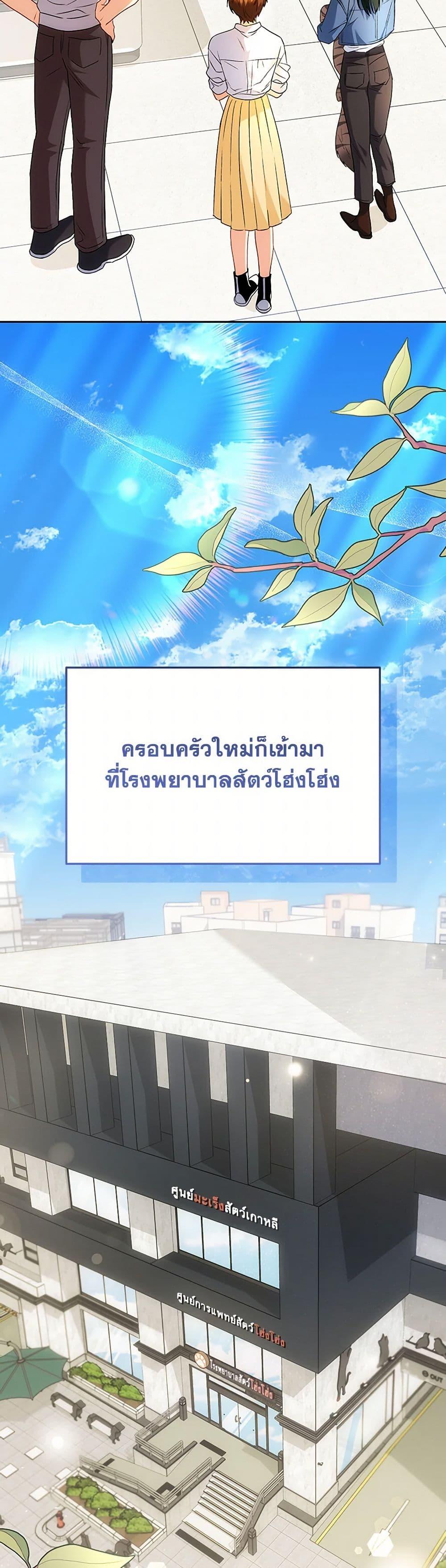 Manga-lc-com อ่านมังงะ อ่านการ์ตูน ออนไลน์ ฟรี Hello! Veterinarian! ตอนที่ 1 2 3 4 5 6 7 8 9 10 11 12 13 14 ฟรี ไม่มีโฆษณา Manga-lc - อ่าน มังงะ อ่าน การ์ตูน ออนไลน์ อ่านมังงะ ฟรี