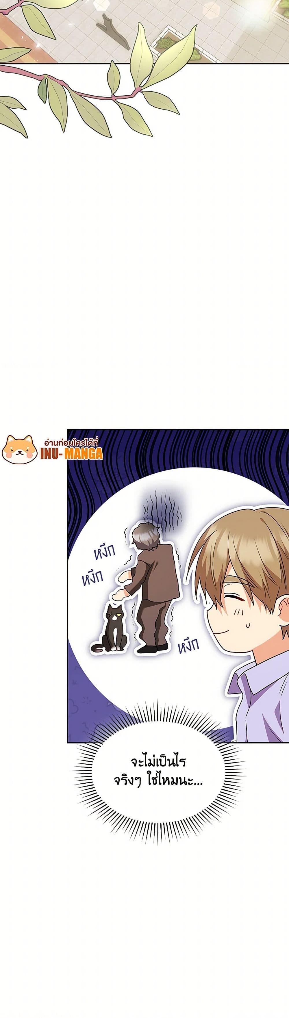 Manga-lc-com อ่านมังงะ อ่านการ์ตูน ออนไลน์ ฟรี Hello! Veterinarian! ตอนที่ 1 2 3 4 5 6 7 8 9 10 11 12 13 14 ฟรี ไม่มีโฆษณา Manga-lc - อ่าน มังงะ อ่าน การ์ตูน ออนไลน์ อ่านมังงะ ฟรี