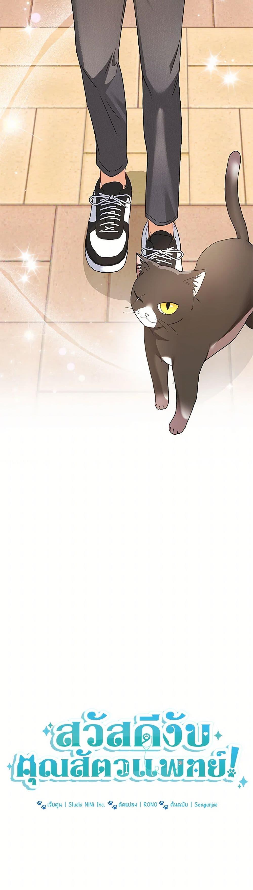 Manga-lc-com อ่านมังงะ อ่านการ์ตูน ออนไลน์ ฟรี Hello! Veterinarian! ตอนที่ 1 2 3 4 5 6 7 8 9 10 11 12 13 14 ฟรี ไม่มีโฆษณา Manga-lc - อ่าน มังงะ อ่าน การ์ตูน ออนไลน์ อ่านมังงะ ฟรี