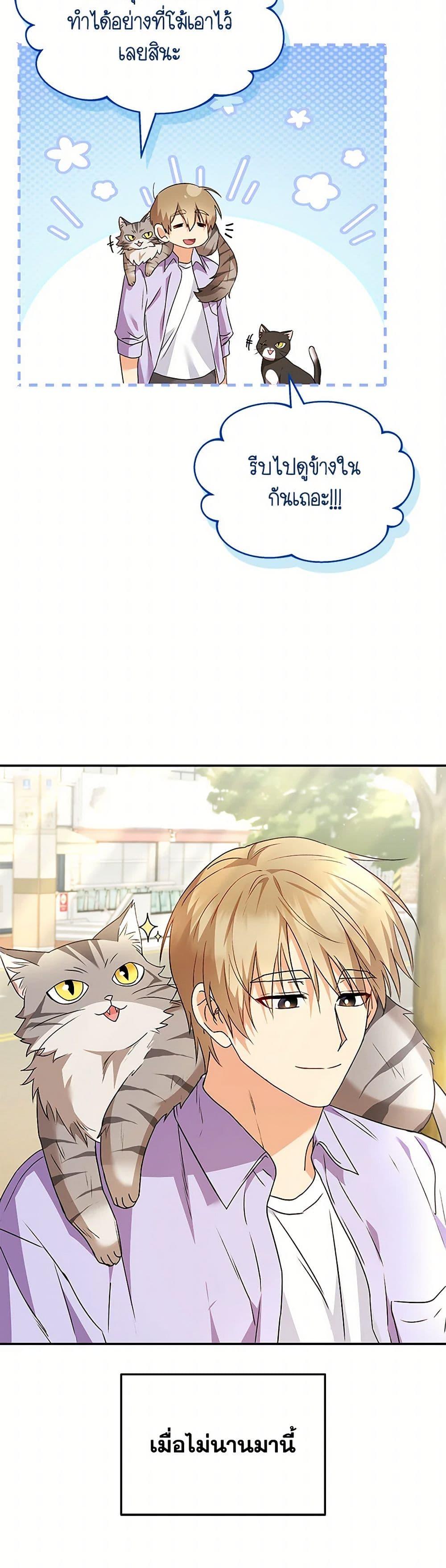Manga-lc-com อ่านมังงะ อ่านการ์ตูน ออนไลน์ ฟรี Hello! Veterinarian! ตอนที่ 1 2 3 4 5 6 7 8 9 10 11 12 13 14 ฟรี ไม่มีโฆษณา Manga-lc - อ่าน มังงะ อ่าน การ์ตูน ออนไลน์ อ่านมังงะ ฟรี