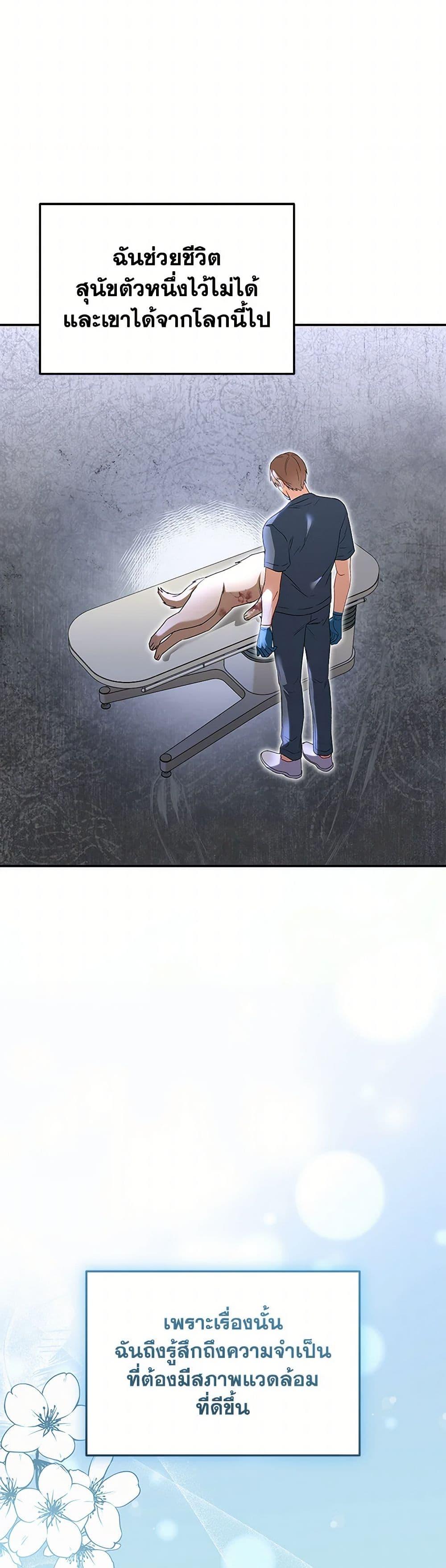 Manga-lc-com อ่านมังงะ อ่านการ์ตูน ออนไลน์ ฟรี Hello! Veterinarian! ตอนที่ 1 2 3 4 5 6 7 8 9 10 11 12 13 14 ฟรี ไม่มีโฆษณา Manga-lc - อ่าน มังงะ อ่าน การ์ตูน ออนไลน์ อ่านมังงะ ฟรี