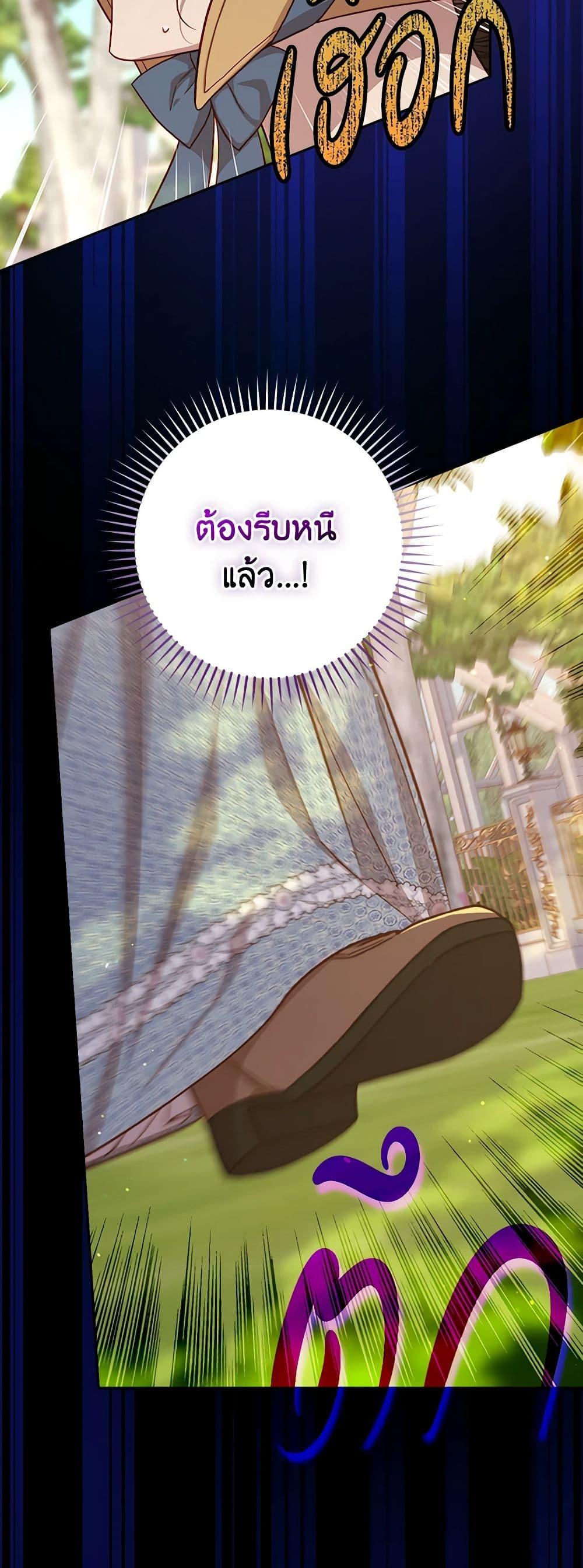 Manga-lc-com อ่านมังงะ อ่านการ์ตูน ออนไลน์ ฟรี Surviving As A Maid ตอนที่ 1 2 3 4 5 6 7 8 9 10 11 12 13 14 ฟรี ไม่มีโฆษณา Manga-lc - อ่าน มังงะ อ่าน การ์ตูน ออนไลน์ อ่านมังงะ ฟรี
