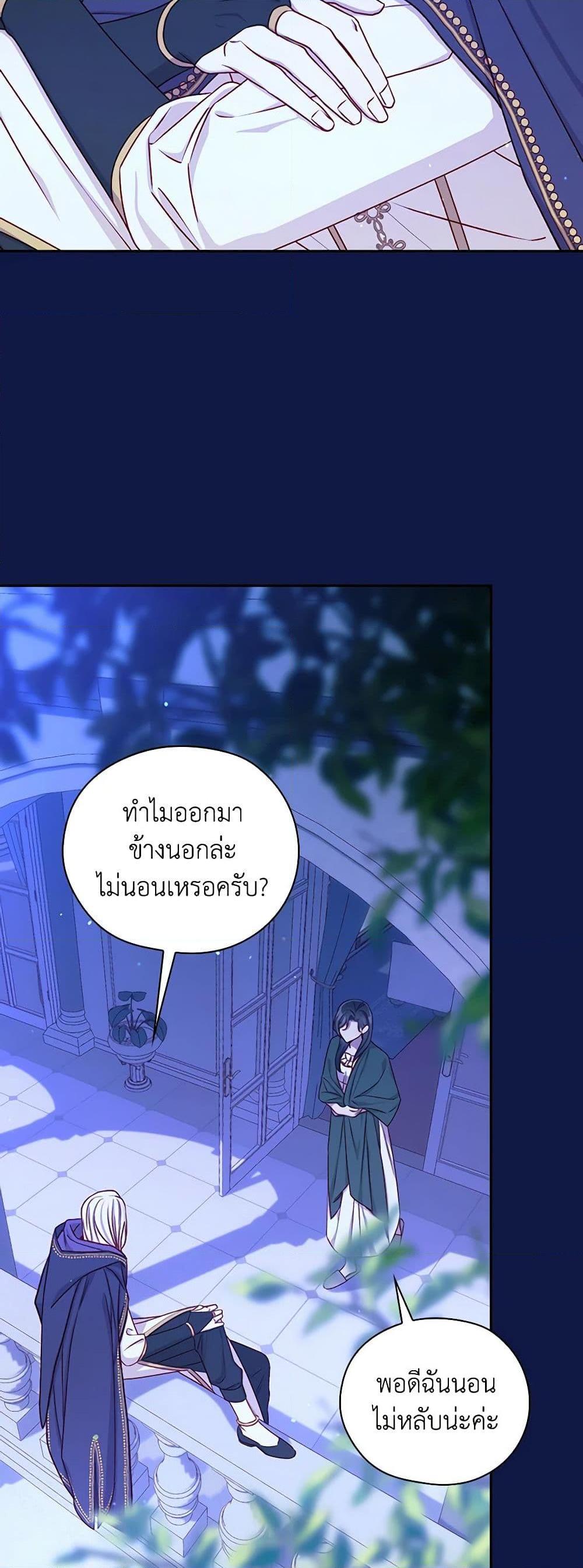 Manga-lc-com อ่านมังงะ อ่านการ์ตูน ออนไลน์ ฟรี Surviving As A Maid ตอนที่ 1 2 3 4 5 6 7 8 9 10 11 12 13 14 ฟรี ไม่มีโฆษณา Manga-lc - อ่าน มังงะ อ่าน การ์ตูน ออนไลน์ อ่านมังงะ ฟรี