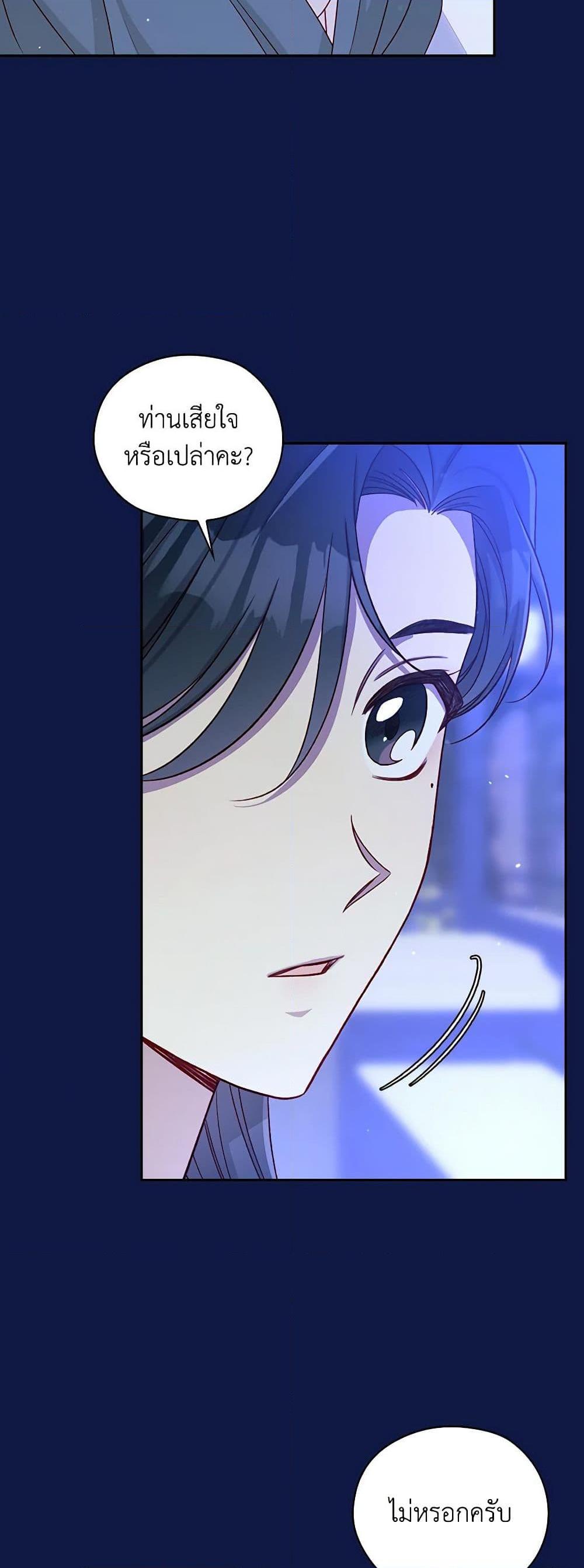 Manga-lc-com อ่านมังงะ อ่านการ์ตูน ออนไลน์ ฟรี Surviving As A Maid ตอนที่ 1 2 3 4 5 6 7 8 9 10 11 12 13 14 ฟรี ไม่มีโฆษณา Manga-lc - อ่าน มังงะ อ่าน การ์ตูน ออนไลน์ อ่านมังงะ ฟรี