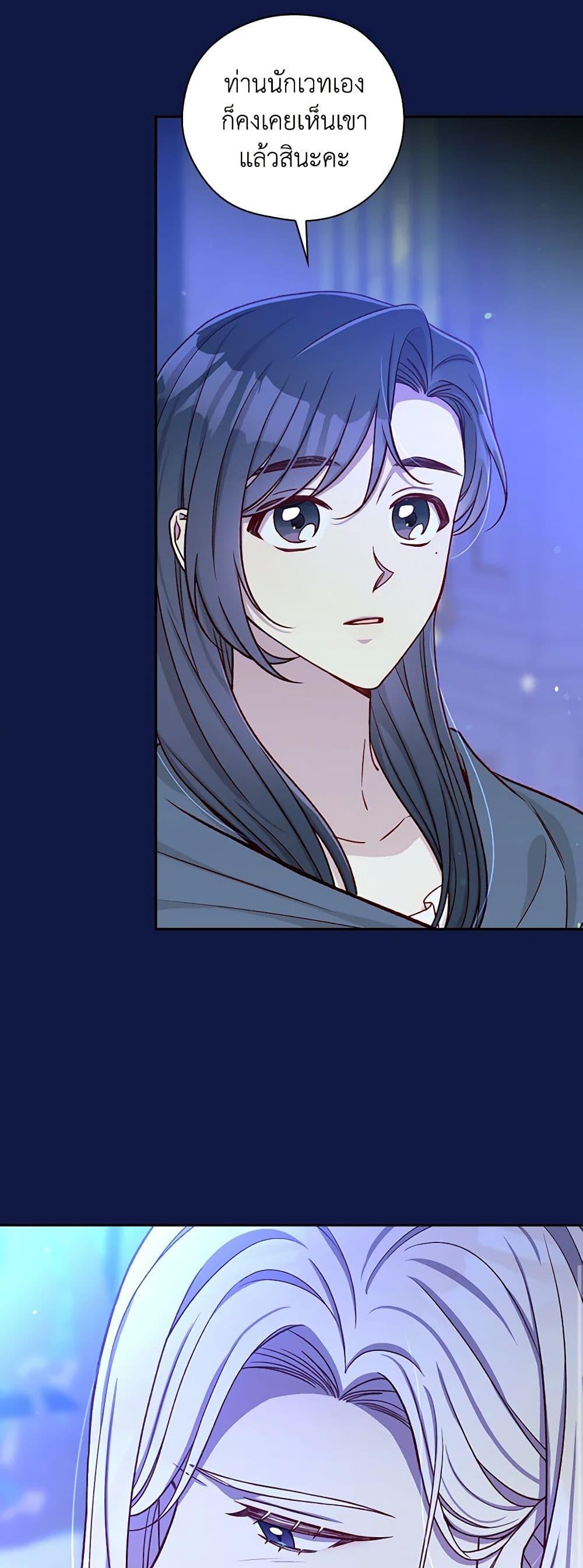 Manga-lc-com อ่านมังงะ อ่านการ์ตูน ออนไลน์ ฟรี Surviving As A Maid ตอนที่ 1 2 3 4 5 6 7 8 9 10 11 12 13 14 ฟรี ไม่มีโฆษณา Manga-lc - อ่าน มังงะ อ่าน การ์ตูน ออนไลน์ อ่านมังงะ ฟรี