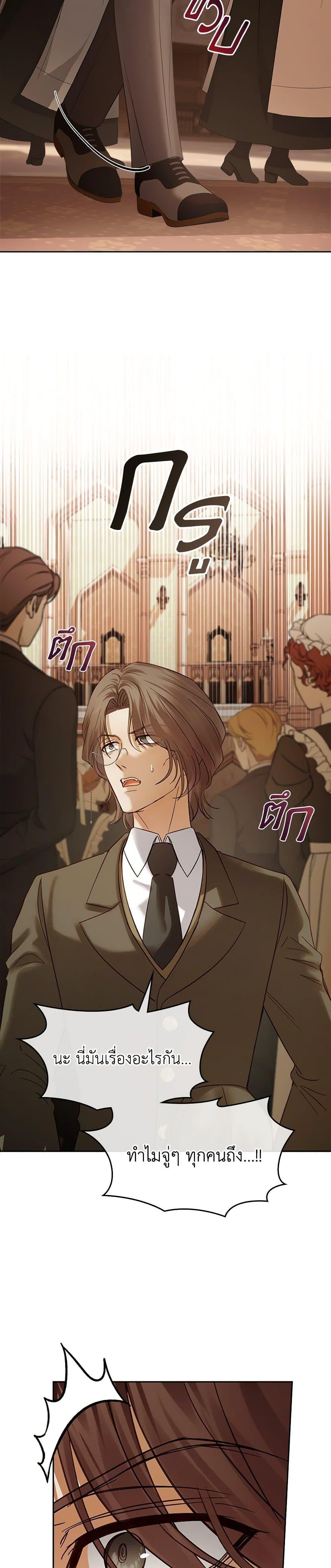 Manga-lc-com อ่านมังงะ อ่านการ์ตูน ออนไลน์ ฟรี Baby Prisoner of the Winter Castle ตอนที่ 1 2 3 4 5 6 7 8 9 10 11 12 13 14 ฟรี ไม่มีโฆษณา Manga-lc - อ่าน มังงะ อ่าน การ์ตูน ออนไลน์ อ่านมังงะ ฟรี