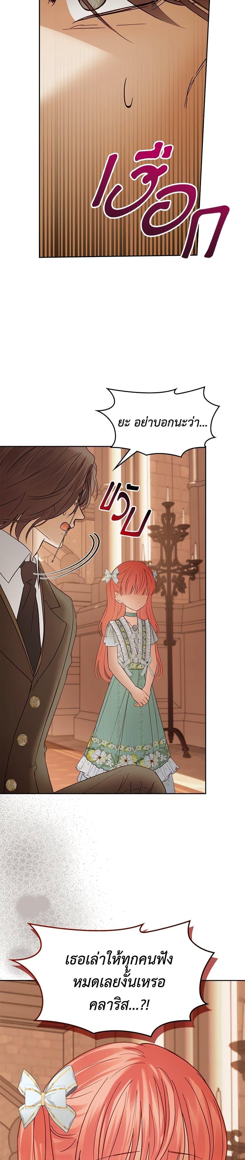 Manga-lc-com อ่านมังงะ อ่านการ์ตูน ออนไลน์ ฟรี Baby Prisoner of the Winter Castle ตอนที่ 1 2 3 4 5 6 7 8 9 10 11 12 13 14 ฟรี ไม่มีโฆษณา Manga-lc - อ่าน มังงะ อ่าน การ์ตูน ออนไลน์ อ่านมังงะ ฟรี