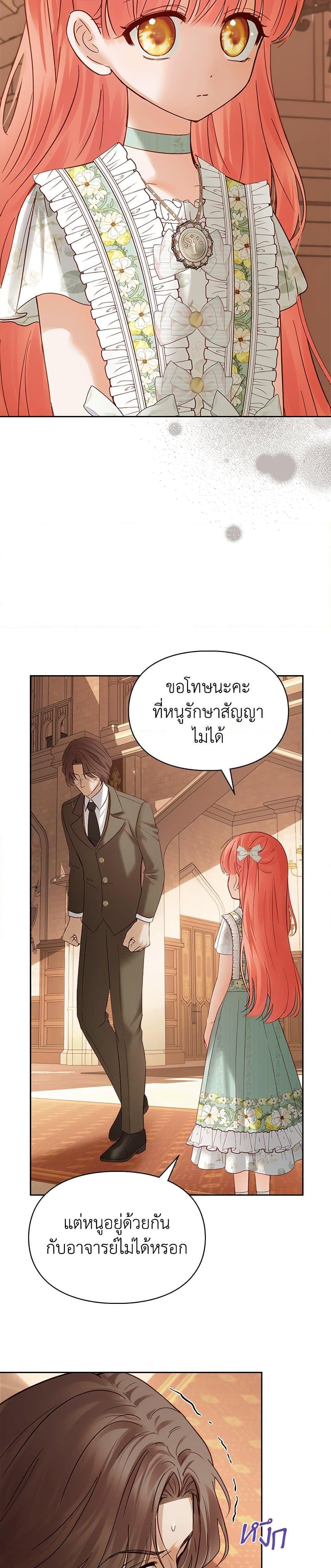 Manga-lc-com อ่านมังงะ อ่านการ์ตูน ออนไลน์ ฟรี Baby Prisoner of the Winter Castle ตอนที่ 1 2 3 4 5 6 7 8 9 10 11 12 13 14 ฟรี ไม่มีโฆษณา Manga-lc - อ่าน มังงะ อ่าน การ์ตูน ออนไลน์ อ่านมังงะ ฟรี