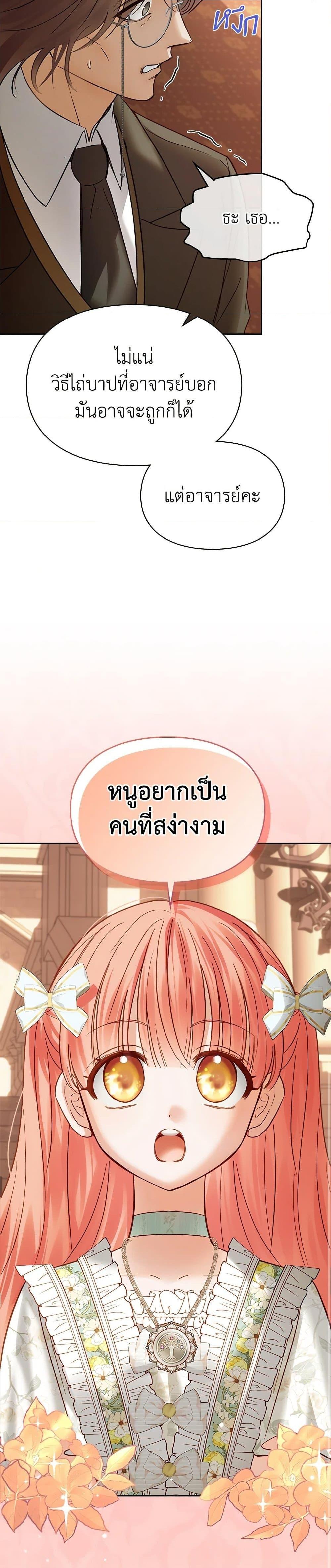 Manga-lc-com อ่านมังงะ อ่านการ์ตูน ออนไลน์ ฟรี Baby Prisoner of the Winter Castle ตอนที่ 1 2 3 4 5 6 7 8 9 10 11 12 13 14 ฟรี ไม่มีโฆษณา Manga-lc - อ่าน มังงะ อ่าน การ์ตูน ออนไลน์ อ่านมังงะ ฟรี