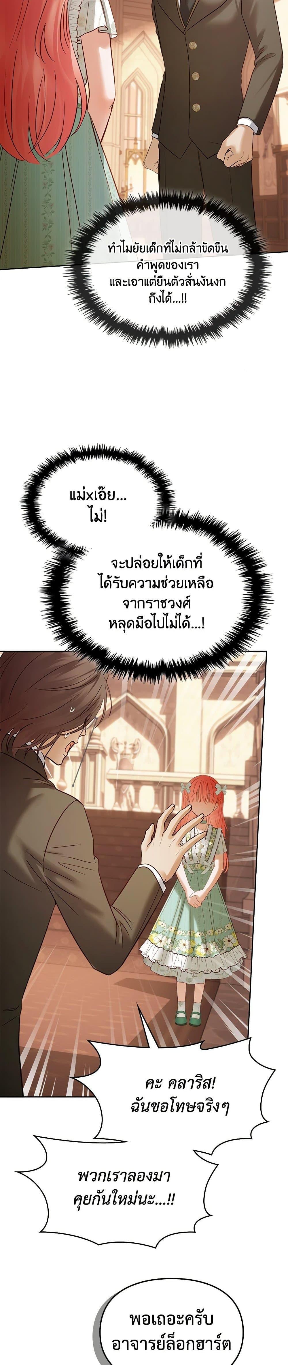 Manga-lc-com อ่านมังงะ อ่านการ์ตูน ออนไลน์ ฟรี Baby Prisoner of the Winter Castle ตอนที่ 1 2 3 4 5 6 7 8 9 10 11 12 13 14 ฟรี ไม่มีโฆษณา Manga-lc - อ่าน มังงะ อ่าน การ์ตูน ออนไลน์ อ่านมังงะ ฟรี