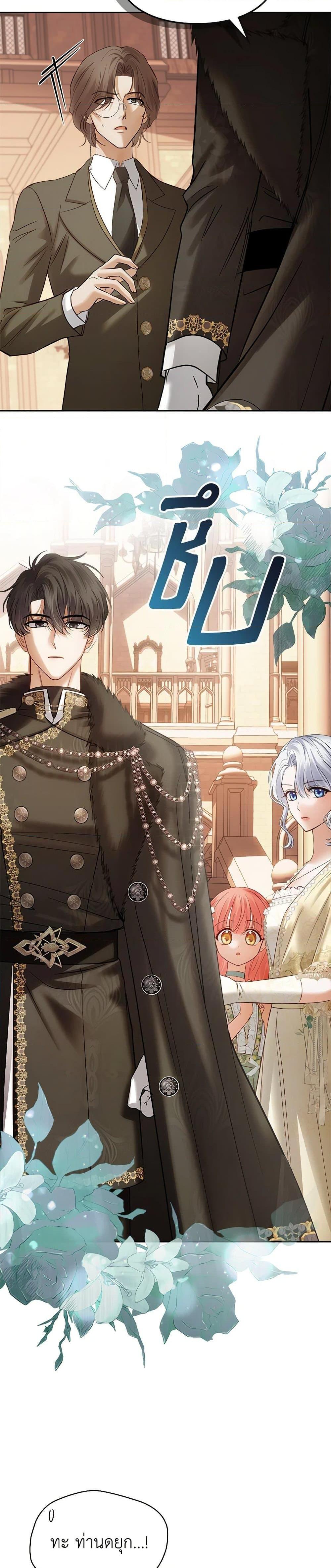 Manga-lc-com อ่านมังงะ อ่านการ์ตูน ออนไลน์ ฟรี Baby Prisoner of the Winter Castle ตอนที่ 1 2 3 4 5 6 7 8 9 10 11 12 13 14 ฟรี ไม่มีโฆษณา Manga-lc - อ่าน มังงะ อ่าน การ์ตูน ออนไลน์ อ่านมังงะ ฟรี