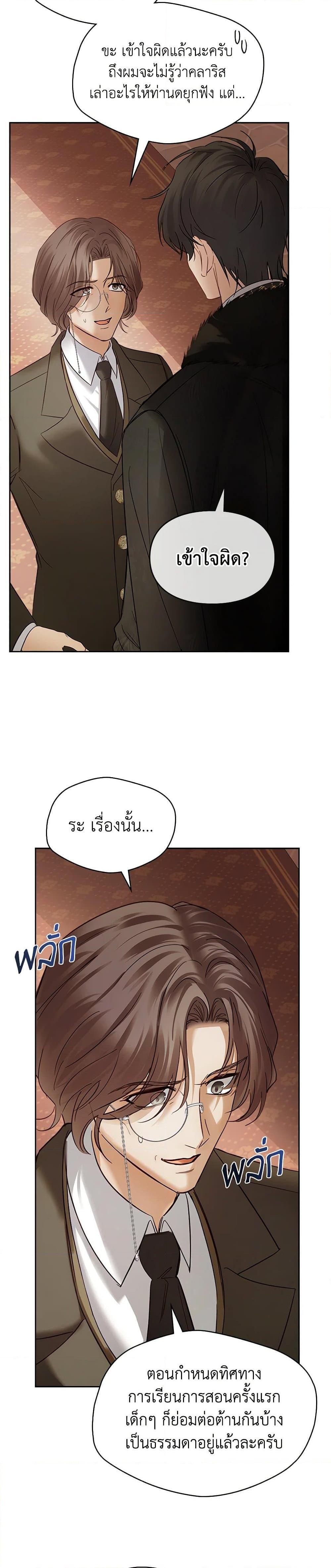 Manga-lc-com อ่านมังงะ อ่านการ์ตูน ออนไลน์ ฟรี Baby Prisoner of the Winter Castle ตอนที่ 1 2 3 4 5 6 7 8 9 10 11 12 13 14 ฟรี ไม่มีโฆษณา Manga-lc - อ่าน มังงะ อ่าน การ์ตูน ออนไลน์ อ่านมังงะ ฟรี