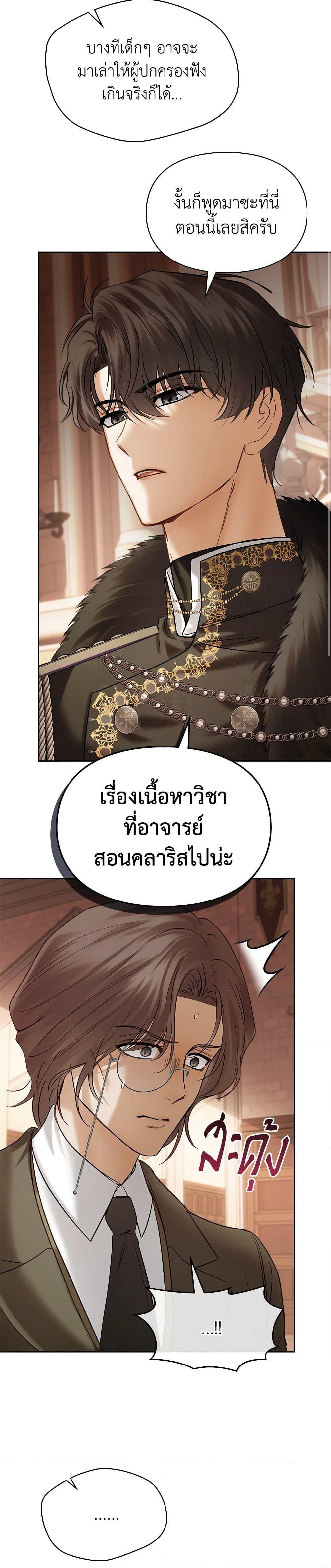 Manga-lc-com อ่านมังงะ อ่านการ์ตูน ออนไลน์ ฟรี Baby Prisoner of the Winter Castle ตอนที่ 1 2 3 4 5 6 7 8 9 10 11 12 13 14 ฟรี ไม่มีโฆษณา Manga-lc - อ่าน มังงะ อ่าน การ์ตูน ออนไลน์ อ่านมังงะ ฟรี