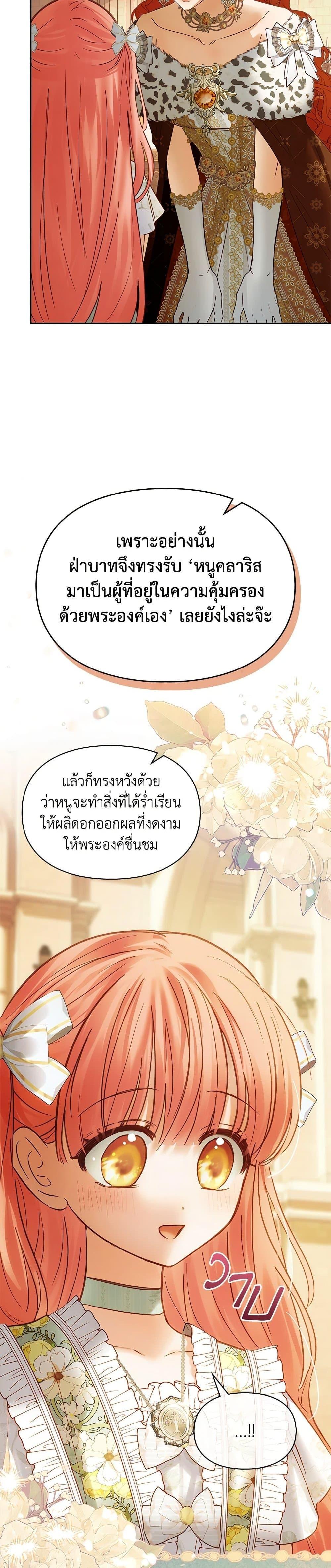 Manga-lc-com อ่านมังงะ อ่านการ์ตูน ออนไลน์ ฟรี Baby Prisoner of the Winter Castle ตอนที่ 1 2 3 4 5 6 7 8 9 10 11 12 13 14 ฟรี ไม่มีโฆษณา Manga-lc - อ่าน มังงะ อ่าน การ์ตูน ออนไลน์ อ่านมังงะ ฟรี
