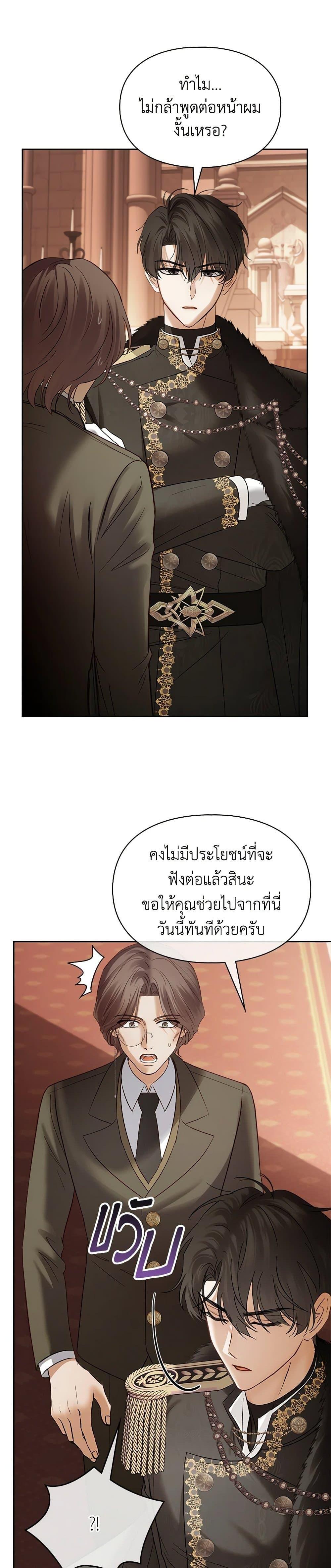Manga-lc-com อ่านมังงะ อ่านการ์ตูน ออนไลน์ ฟรี Baby Prisoner of the Winter Castle ตอนที่ 1 2 3 4 5 6 7 8 9 10 11 12 13 14 ฟรี ไม่มีโฆษณา Manga-lc - อ่าน มังงะ อ่าน การ์ตูน ออนไลน์ อ่านมังงะ ฟรี
