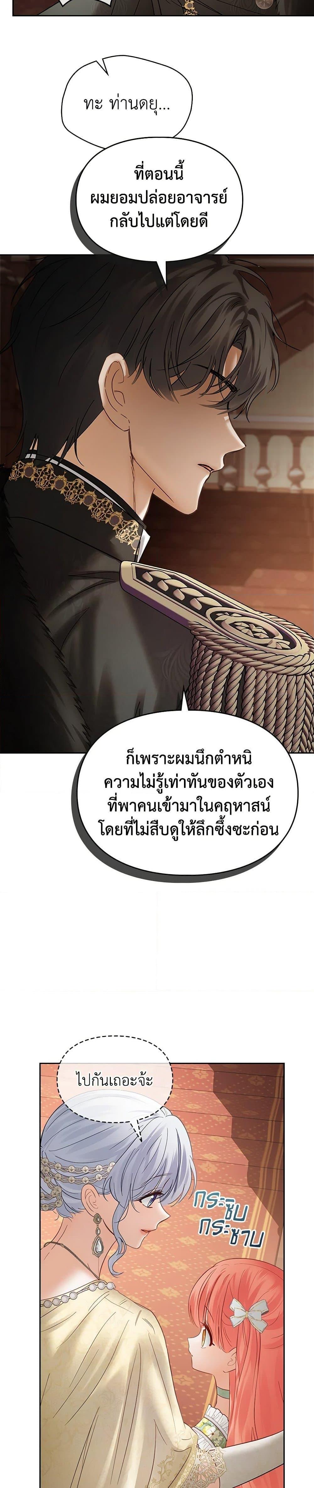 Manga-lc-com อ่านมังงะ อ่านการ์ตูน ออนไลน์ ฟรี Baby Prisoner of the Winter Castle ตอนที่ 1 2 3 4 5 6 7 8 9 10 11 12 13 14 ฟรี ไม่มีโฆษณา Manga-lc - อ่าน มังงะ อ่าน การ์ตูน ออนไลน์ อ่านมังงะ ฟรี