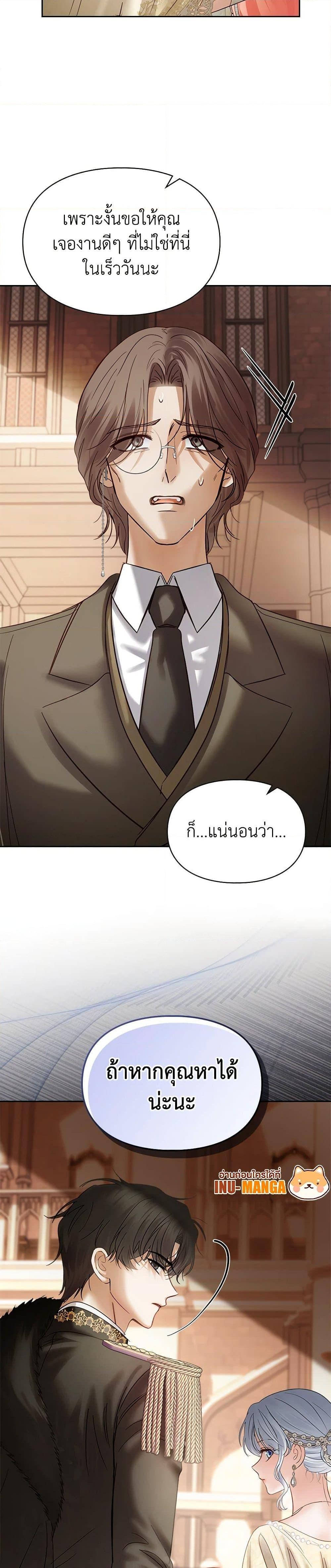Manga-lc-com อ่านมังงะ อ่านการ์ตูน ออนไลน์ ฟรี Baby Prisoner of the Winter Castle ตอนที่ 1 2 3 4 5 6 7 8 9 10 11 12 13 14 ฟรี ไม่มีโฆษณา Manga-lc - อ่าน มังงะ อ่าน การ์ตูน ออนไลน์ อ่านมังงะ ฟรี