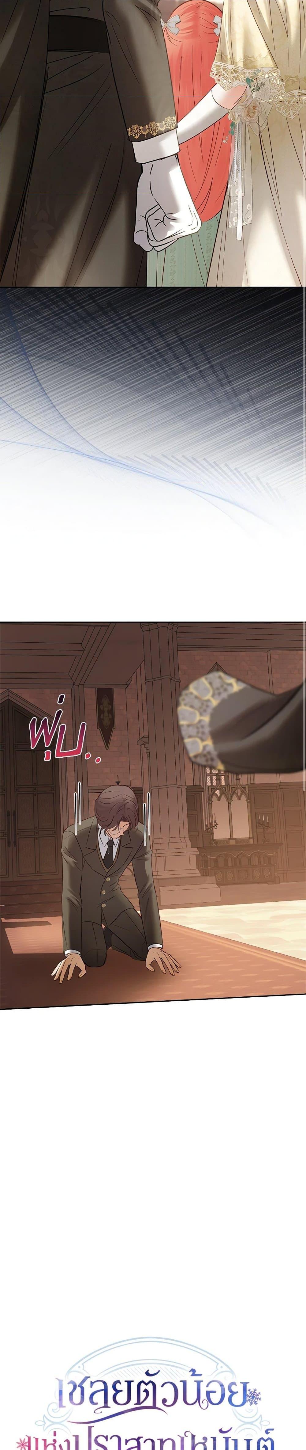 Manga-lc-com อ่านมังงะ อ่านการ์ตูน ออนไลน์ ฟรี Baby Prisoner of the Winter Castle ตอนที่ 1 2 3 4 5 6 7 8 9 10 11 12 13 14 ฟรี ไม่มีโฆษณา Manga-lc - อ่าน มังงะ อ่าน การ์ตูน ออนไลน์ อ่านมังงะ ฟรี