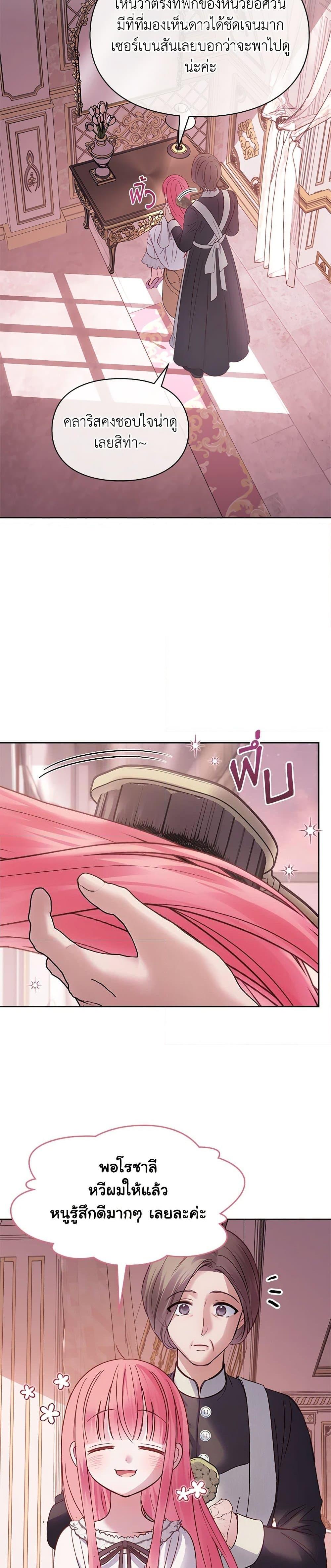 Manga-lc-com อ่านมังงะ อ่านการ์ตูน ออนไลน์ ฟรี Baby Prisoner of the Winter Castle ตอนที่ 1 2 3 4 5 6 7 8 9 10 11 12 13 14 ฟรี ไม่มีโฆษณา Manga-lc - อ่าน มังงะ อ่าน การ์ตูน ออนไลน์ อ่านมังงะ ฟรี