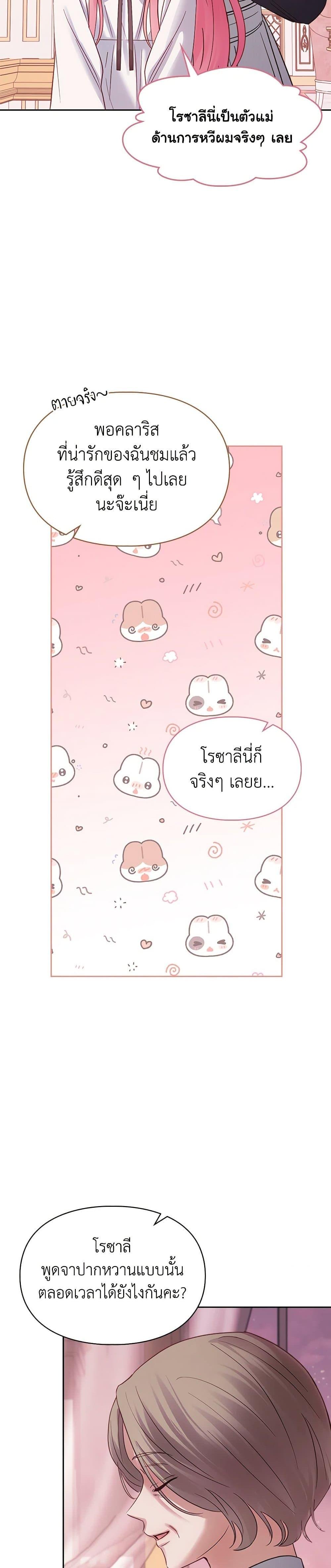 Manga-lc-com อ่านมังงะ อ่านการ์ตูน ออนไลน์ ฟรี Baby Prisoner of the Winter Castle ตอนที่ 1 2 3 4 5 6 7 8 9 10 11 12 13 14 ฟรี ไม่มีโฆษณา Manga-lc - อ่าน มังงะ อ่าน การ์ตูน ออนไลน์ อ่านมังงะ ฟรี