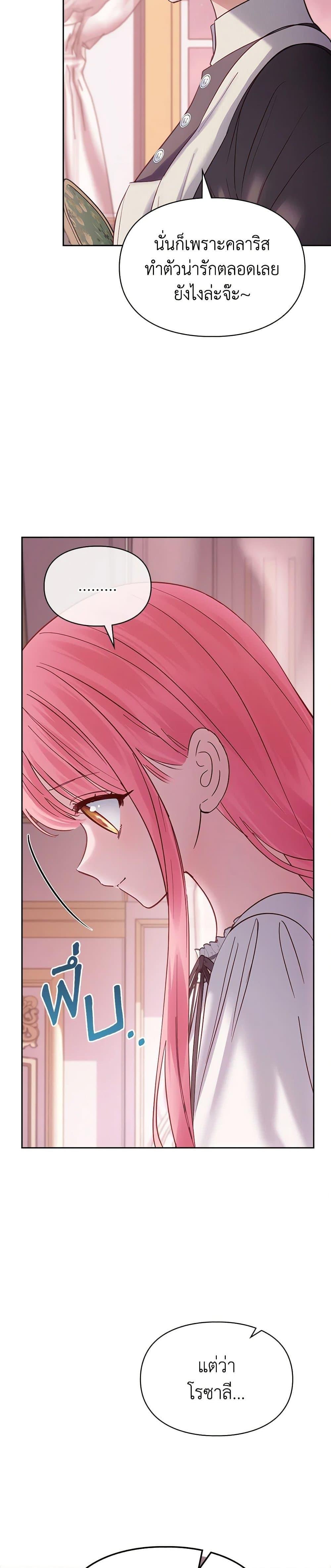 Manga-lc-com อ่านมังงะ อ่านการ์ตูน ออนไลน์ ฟรี Baby Prisoner of the Winter Castle ตอนที่ 1 2 3 4 5 6 7 8 9 10 11 12 13 14 ฟรี ไม่มีโฆษณา Manga-lc - อ่าน มังงะ อ่าน การ์ตูน ออนไลน์ อ่านมังงะ ฟรี