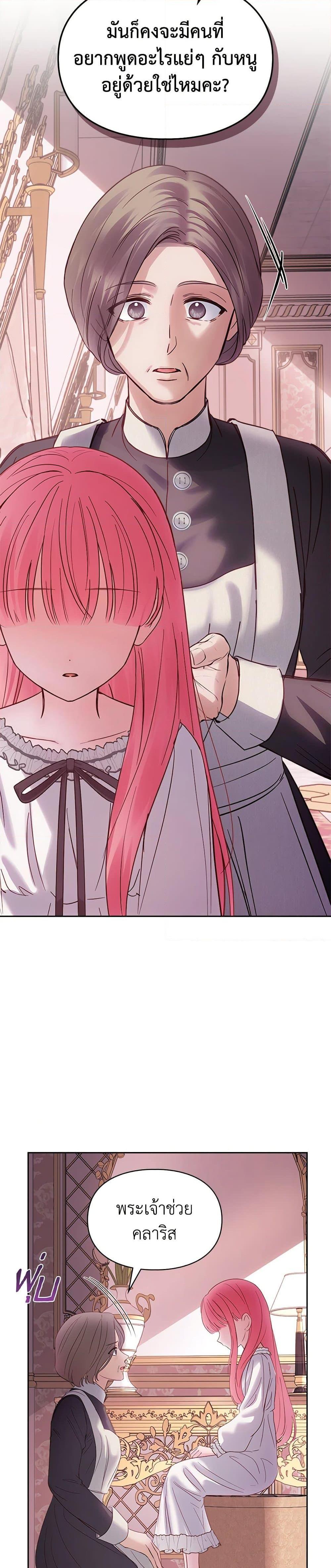 Manga-lc-com อ่านมังงะ อ่านการ์ตูน ออนไลน์ ฟรี Baby Prisoner of the Winter Castle ตอนที่ 1 2 3 4 5 6 7 8 9 10 11 12 13 14 ฟรี ไม่มีโฆษณา Manga-lc - อ่าน มังงะ อ่าน การ์ตูน ออนไลน์ อ่านมังงะ ฟรี