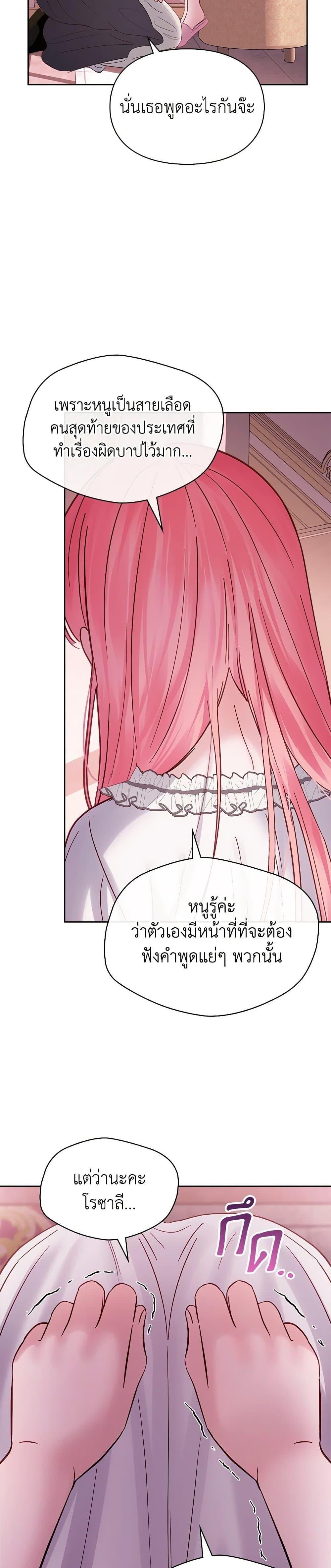 Manga-lc-com อ่านมังงะ อ่านการ์ตูน ออนไลน์ ฟรี Baby Prisoner of the Winter Castle ตอนที่ 1 2 3 4 5 6 7 8 9 10 11 12 13 14 ฟรี ไม่มีโฆษณา Manga-lc - อ่าน มังงะ อ่าน การ์ตูน ออนไลน์ อ่านมังงะ ฟรี