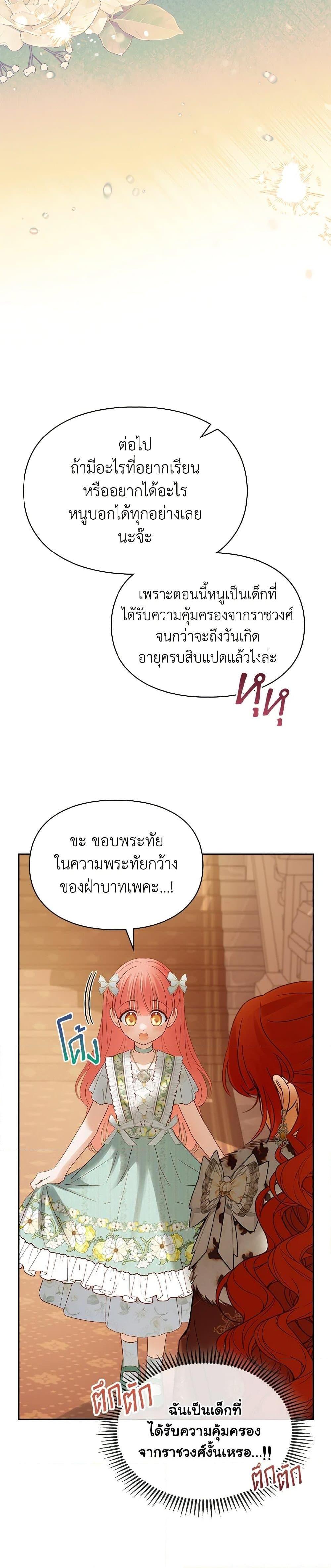 Manga-lc-com อ่านมังงะ อ่านการ์ตูน ออนไลน์ ฟรี Baby Prisoner of the Winter Castle ตอนที่ 1 2 3 4 5 6 7 8 9 10 11 12 13 14 ฟรี ไม่มีโฆษณา Manga-lc - อ่าน มังงะ อ่าน การ์ตูน ออนไลน์ อ่านมังงะ ฟรี