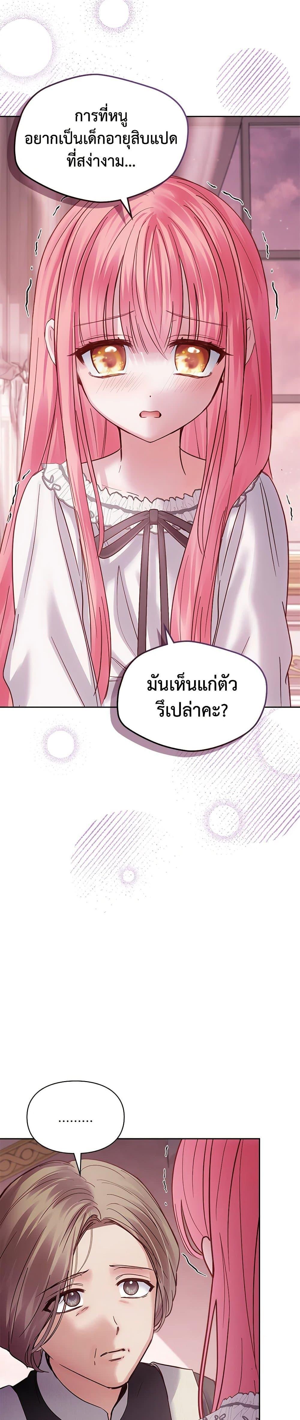 Manga-lc-com อ่านมังงะ อ่านการ์ตูน ออนไลน์ ฟรี Baby Prisoner of the Winter Castle ตอนที่ 1 2 3 4 5 6 7 8 9 10 11 12 13 14 ฟรี ไม่มีโฆษณา Manga-lc - อ่าน มังงะ อ่าน การ์ตูน ออนไลน์ อ่านมังงะ ฟรี