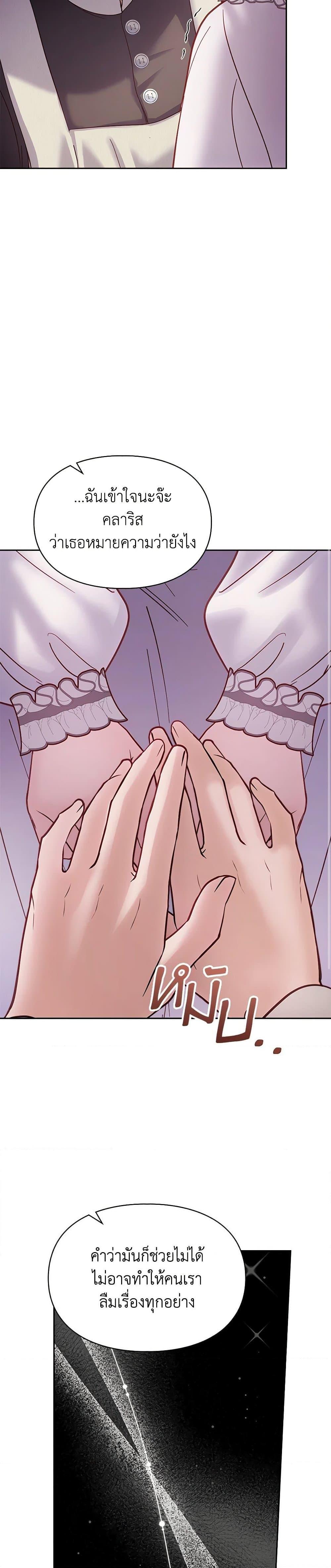 Manga-lc-com อ่านมังงะ อ่านการ์ตูน ออนไลน์ ฟรี Baby Prisoner of the Winter Castle ตอนที่ 1 2 3 4 5 6 7 8 9 10 11 12 13 14 ฟรี ไม่มีโฆษณา Manga-lc - อ่าน มังงะ อ่าน การ์ตูน ออนไลน์ อ่านมังงะ ฟรี