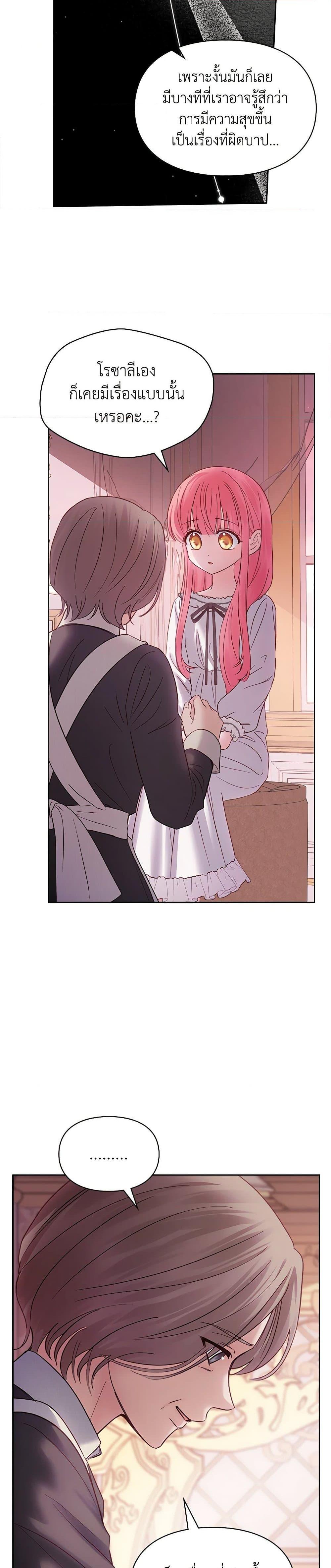 Manga-lc-com อ่านมังงะ อ่านการ์ตูน ออนไลน์ ฟรี Baby Prisoner of the Winter Castle ตอนที่ 1 2 3 4 5 6 7 8 9 10 11 12 13 14 ฟรี ไม่มีโฆษณา Manga-lc - อ่าน มังงะ อ่าน การ์ตูน ออนไลน์ อ่านมังงะ ฟรี