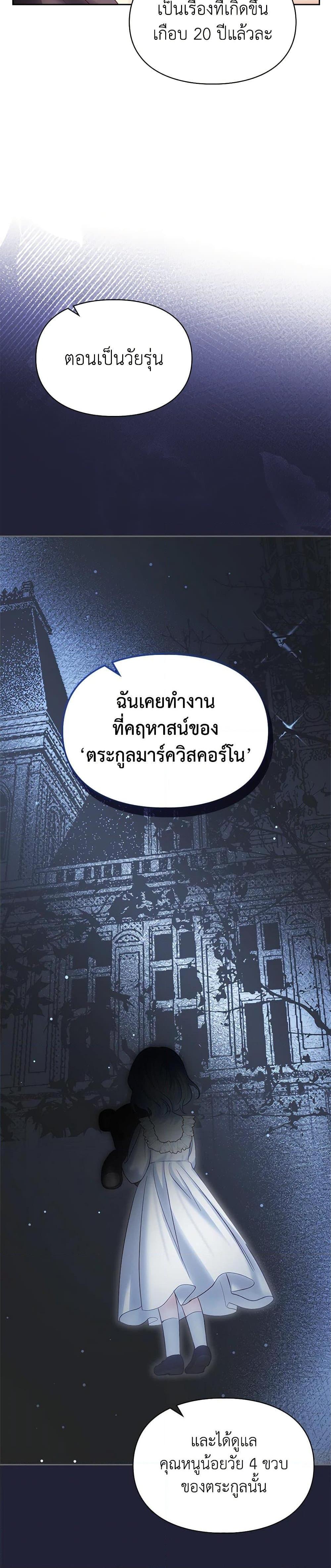 Manga-lc-com อ่านมังงะ อ่านการ์ตูน ออนไลน์ ฟรี Baby Prisoner of the Winter Castle ตอนที่ 1 2 3 4 5 6 7 8 9 10 11 12 13 14 ฟรี ไม่มีโฆษณา Manga-lc - อ่าน มังงะ อ่าน การ์ตูน ออนไลน์ อ่านมังงะ ฟรี